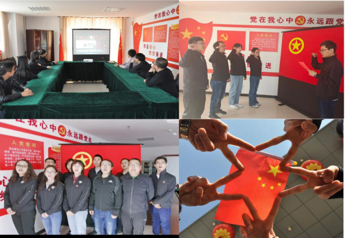 傳承紅色基因，弘揚(yáng)五四精神