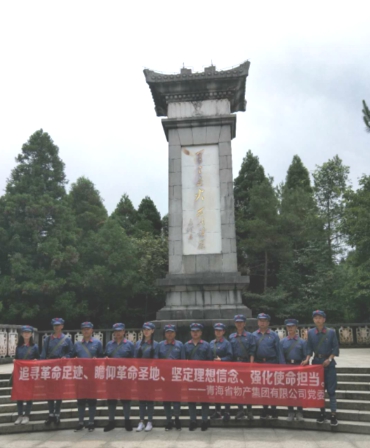 學習井岡山精神，我們在路上