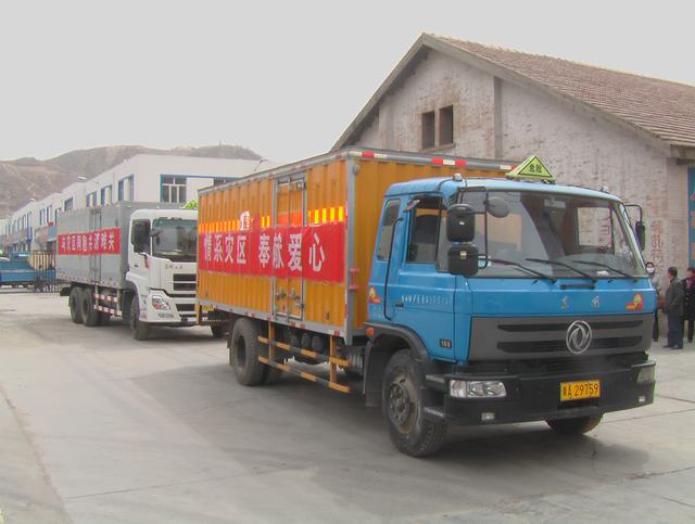 青海省物產(chǎn)化工有限責(zé)任公司領(lǐng)導(dǎo)親赴玉樹災(zāi)區(qū)，送去對(duì)災(zāi)區(qū)人民的一片深情