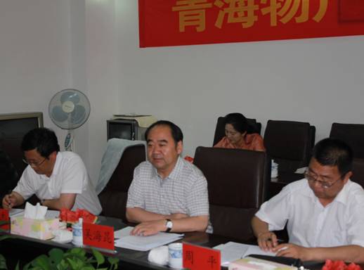青海省經(jīng)濟委員會黨組書記、主任，省國資委黨委副書記、副主任吳海昆實地考察物產(chǎn)集團