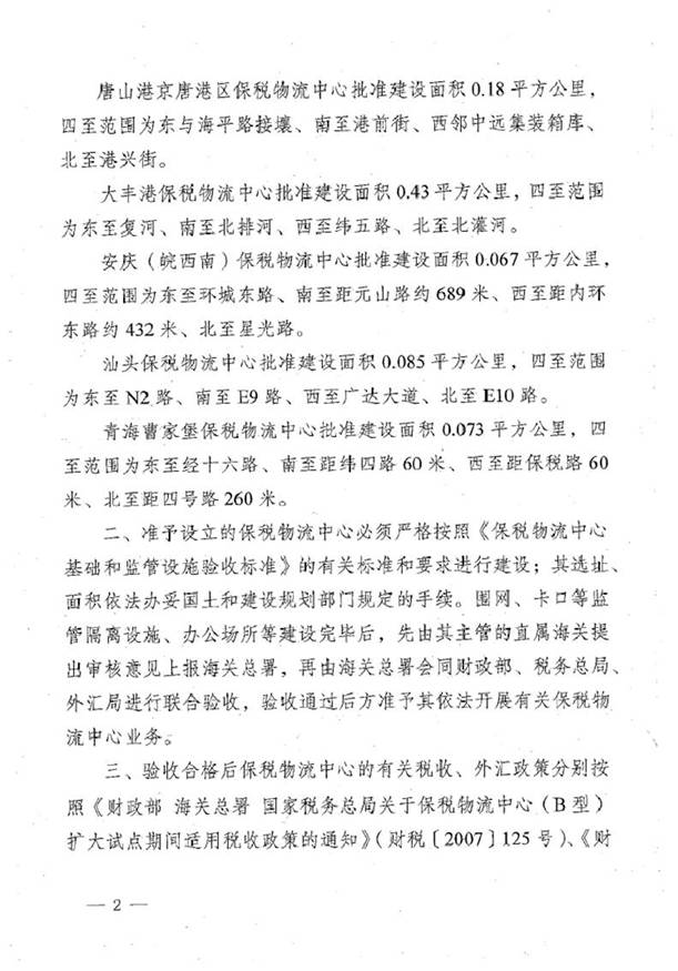 http://www.yijuse.com/Editor/Html/uploadfile/20151216104143772.jpg
