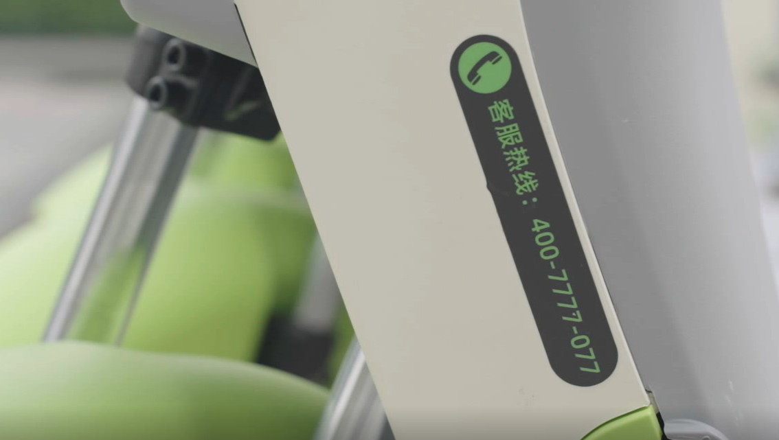 喵走共享電動車客服電話是多少？